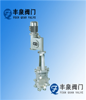 電液動(dòng)刀型閘閥